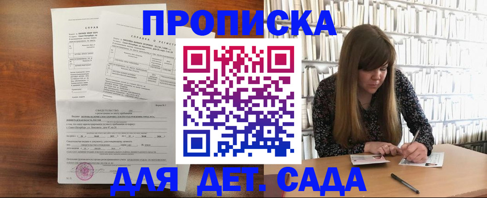временная регистрация госуслуги в Судогде