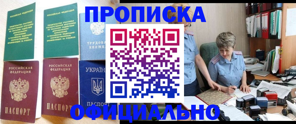 регистрация для дет. сада в Судогде